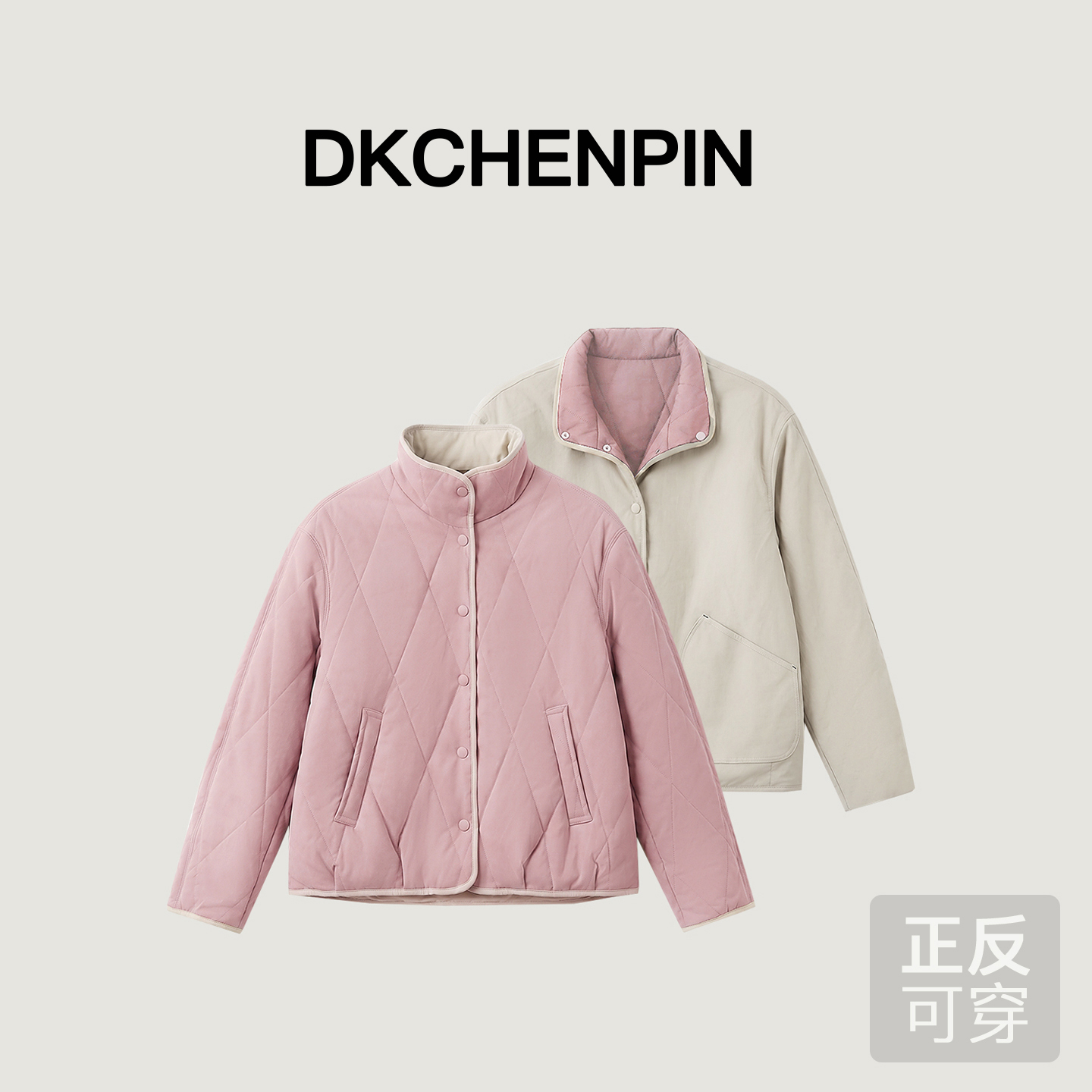 粉色