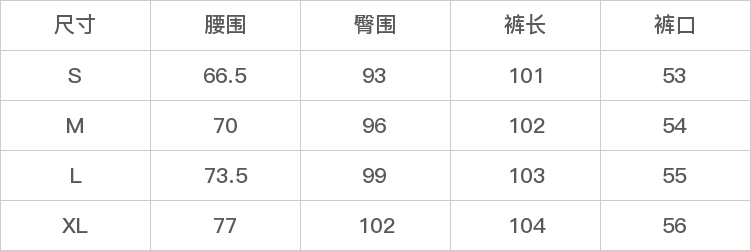 GD-AZHK88863-尺码表