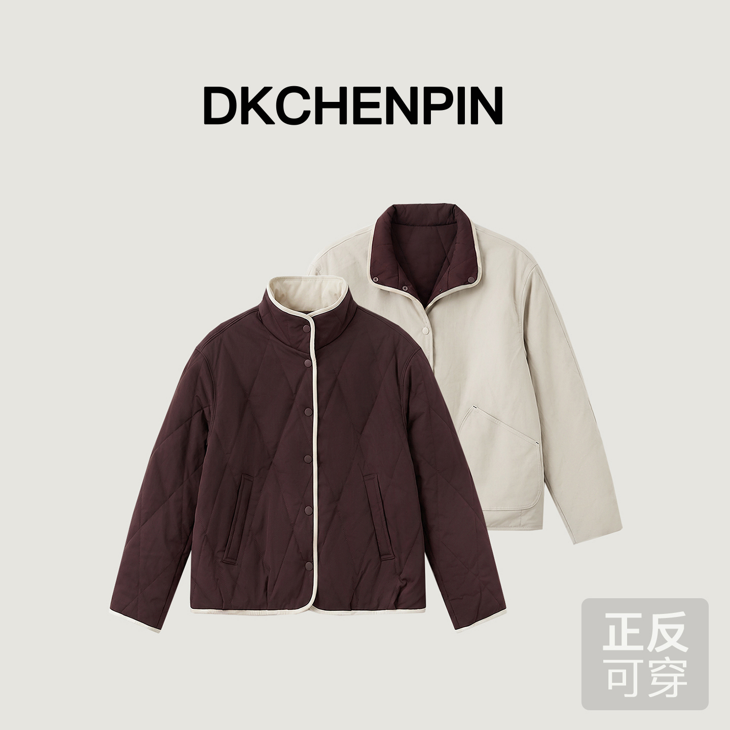 酱紫色