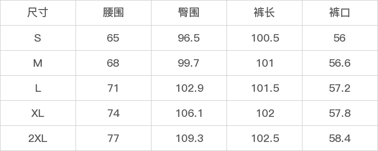GD-AZCM7119-尺码表