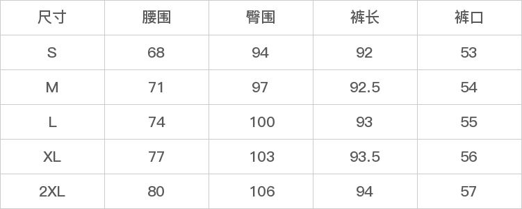 GD-AZCZ8193-尺码表