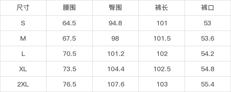 GD-AZCM7150-尺码表