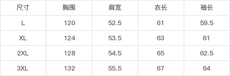 GD-AZYFS26315-尺码表