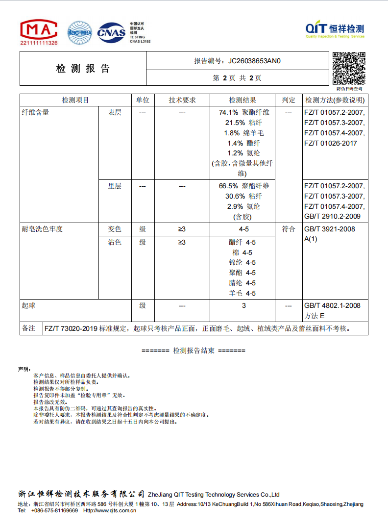 GD-WZZX3351-0