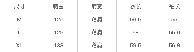 GD-WZYGDY9003-尺码表