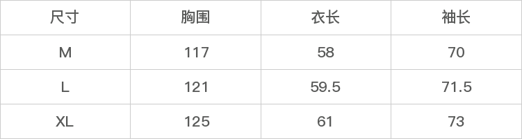 GD-AZYGDY9183-尺码表