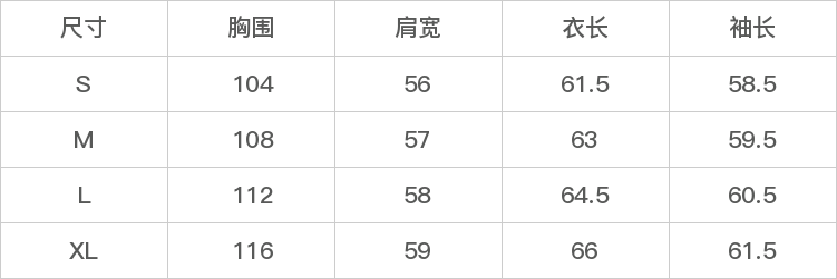 GD-WZXLYQ2251-尺码表