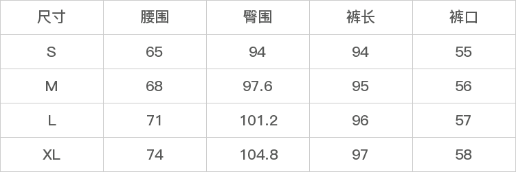 GD-AZHK88866-尺码表