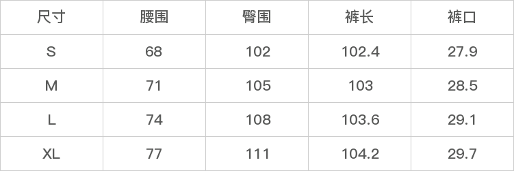 GD-AZSX9811-尺码表