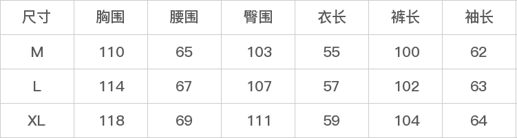 GD-AZKM2607-尺码表