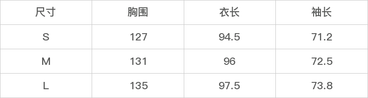 GD-WZDF54Q2HC-尺码表