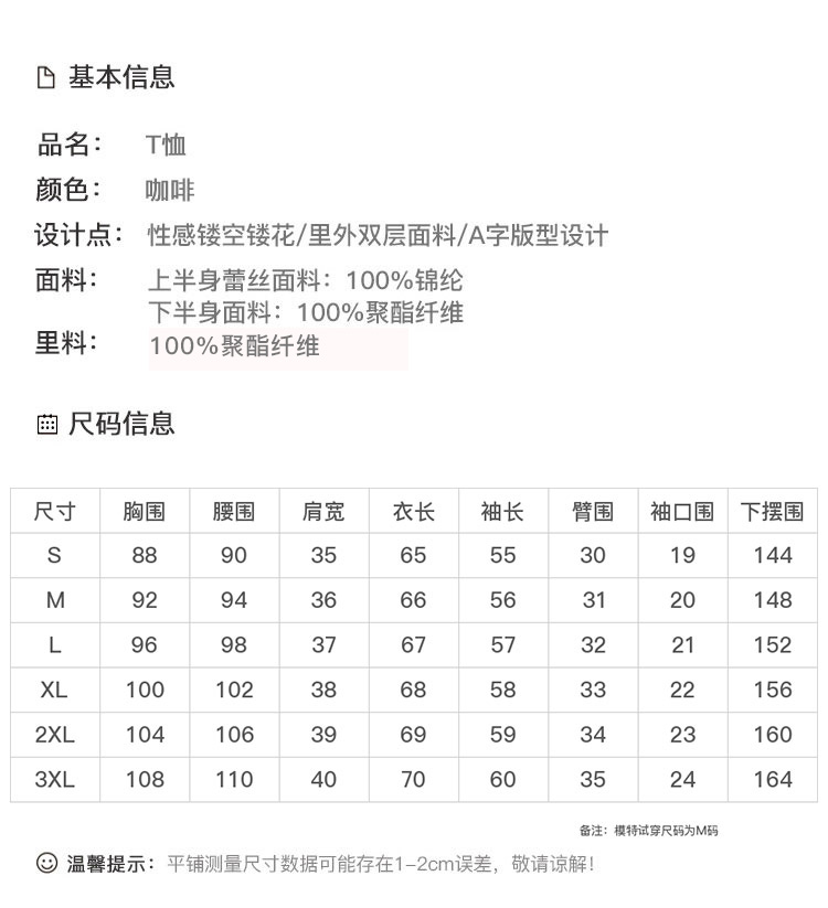 DK-CFQH1790-3